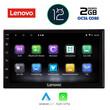 LENOVO LND 496_CPA (7″_DECK) MULTIMEDIA 2DIN