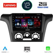 LENOVO LND 4441_CPA A/C (9inc) MULTIMEDIA TABLET OEM MITSUBISHI OUTLANDER mod. 2001-2005
