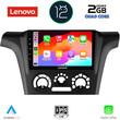 LENOVO LND 4441_CPA A/C (9inc) MULTIMEDIA TABLET OEM MITSUBISHI OUTLANDER mod. 2001-2005