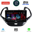 LENOVO LND 4167_CPA (9inc) MULTIMEDIA TABLET OEM FORD KA mod. 2014&gt;