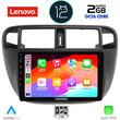 LENOVO LND 4186_CPA (9inc) MULTIMEDIA TABLET OEM HONDA CIVIC mod. 1995-2001