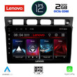 LENOVO LND 4306_CPA (9inc) MULTIMEDIA TABLET OEM KIA PICANTO mod. 2004-2008