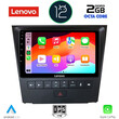 LENOVO LND 4341_CPA (9inc) MULTIMEDIA TABLET OEM LEXUS GS mod. 2004-2011