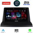 LENOVO LND 4350_CPA (9inc) MULTIMEDIA TABLET OEM LEXUS NX 200 mod. 2014&gt;