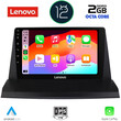 LENOVO LND 4350_CPA (9inc) MULTIMEDIA TABLET OEM LEXUS NX 200 mod. 2014&gt;