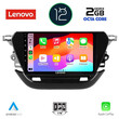 LENOVO LND 4487_CPA (9inc) MULTIMEDIA TABLET OEM OPEL CORSA F mod. 2021&gt;