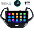DIGITAL IQ RTA 1167_GPS (9inc) MULTIMEDIA TABLET OEM FORD KA mod. 2014>