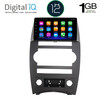 DIGITAL IQ RTA 1274_GPS (9inc) MULTIMEDIA TABLET OEM JEEP COMMANDER mod. 2007-2009