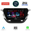 LENOVO LND 4487_CPA (9inc) MULTIMEDIA TABLET OEM OPEL CORSA F mod. 2021&gt;