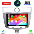 LENOVO LND 4289_CPA (9inc) MULTIMEDIA OEM CHRYSLER SEBRING mod. 2008-2010