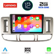 LENOVO LND 4474_CPA (9inc) MULTIMEDIA TABLET OEM NISSAN XTRAIL mod. 2000-2004