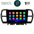 DIGITAL IQ RTA 1088_GPS (9inc) MULTIMEDIA TABLET OEM CITROEN C5 AIRCROSS mod. 2017-2021