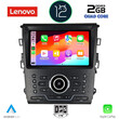 LENOVO LND 4164_CPA CLIMA (9inc) MULTIMEDIA TABLET ΟΕΜ FORD MONDEO mod. 2014>