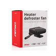 02896/AM ΑΕΡΟΘΕΡΜΟ ΑΝΑΠΤΗΡΑ 12V - 150W (ΚΑΛΩΔΙΟ 150 cm)​ ΑMiO - 1 TEM.