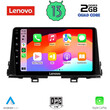 LENOVO LVD 4309_CPA (9inc) MULTIMEDIA TABLET OEM KIA PICANTO mod. 2017-2021