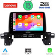 LENOVO LVD 4381_CPA (9inc) MULTIMEDIA TABLET OEM MAZDA CX5 mod. 2017>
