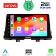 LENOVO LVF 7309_CPA (9inc) MULTIMEDIA TABLET OEM KIA PICANTO mod. 2017-2021