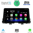 DIGITAL IQ RSB 2309_CPA (9inc) MULTIMEDIA TABLET OEM KIA PICANTO mod. 2017-2021