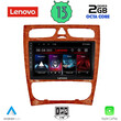 LENOVO LVF 7402CH_CPA (9inc) MULTIMEDIA TABLET OEM MERCEDES C (W203) mod. 1999-2004