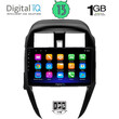 DIGITAL IQ RSA 1472_GPS (10inc) MULTIMEDIA TABLET OEM NISSAN SUNNY - ALMERA mod. 2015-2016