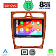 LENOVO SSW 10402CH_CPA (9inc) MULTIMEDIA TABLET OEM MERCEDES C (W203) mod. 1999-2004