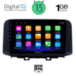 DIGITAL IQ RSA 1237_GPS (10inc) MULTIMEDIA TABLET OEM HYUNDAI KONA mod. 2017>