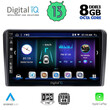 DIGITAL IQ BXD 8454_CPA CLIMA (9inc) MULTIMEDIA TABLET OEM NISSAN NAVARA D40 mod. 2006-2011 με CLIMA