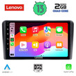 LENOVO LVD 4454_CPA CLIMA (9inc) MULTIMEDIA TABLET OEM NISSAN NAVARA D40 mod. 2006-2011 με CLIMA