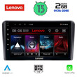 LENOVO LVF 7454_CPA CLIMA (9inc) MULTIMEDIA TABLET OEM NISSAN NAVARA D40 mod. 2006-2011 με CLIMA