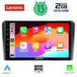 LENOVO LVF 7454_CPA CLIMA (9inc) MULTIMEDIA TABLET OEM NISSAN NAVARA D40 mod. 2006-2011 με CLIMA