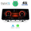 DIGITAL IQ MSG 15978_CPA (10.25'') MULTIMEDIA OEM BMW X5 (F15) mod. 2014-2017 (NBT)