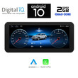 DIGITAL IQ X981_CPA (10.25'') MULTIMEDIA OEM MERCEDES A – CLA – GLA – B mod. 2015&gt; (NTG 5)