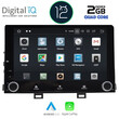 DIGITAL IQ X470_GPS (9'' DECK) MULTIMEDIA OEM  KIA RIO mod. 2018&gt; – STONIC mod. 2017&gt;