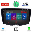 LENOVO SSX 9672_CPA (9inc) MULTIMEDIA TABLET OEM SUZUKI BALENO mod. 2016&gt;