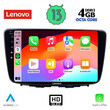 LENOVO SSX 9672_CPA (9inc) MULTIMEDIA TABLET OEM SUZUKI BALENO mod. 2016&gt;