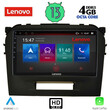 LENOVO SSX 9697_CPA (9inc) MULTIMEDIA TABLET OEM SUZUKI VITARA mod. 2016-2022