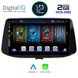 DIGITAL IQ BXE 5233_CPA (9inc) MULTIMEDIA TABLET OEM HYUNDAI i30  mod. 2018&gt;