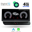 DIGITAL IQ TOP 14930_CPA (10.25inc) MULTIMEDIA OEM AUDI Q5 mod. 2008-2018