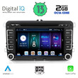 DIGITAL IQ BXE 504_CPA (7''_DVD) MULTIMEDIA OEM VW – SKODA – SEAT GROUP mod. 2004-2014
