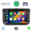 DIGITAL IQ BXE 504_CPA (7''_DVD) MULTIMEDIA OEM VW – SKODA – SEAT GROUP mod. 2004-2014