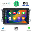 DIGITAL IQ BXE 579_CPA (8'' DVD) MULTIMEDIA OEM VW – SKODA – SEAT GROUP mod. 2004-2014