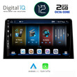 DIGITAL IQ BXE 5082_CPA (10inc) MULTIMEDIA TABLET OEM CITROEN BERLINGO – OPEL COMBO – PEUGEOT PARTNER – TOYOTA PROACE mo. 2018&gt;