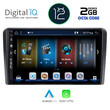 DIGITAL IQ BXE 5213_CPA (10inc) MULTIMEDIA TABLET OEM HONDA JAZZ mod. 2019&gt;