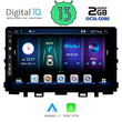 DIGITAL IQ BXE 5316_CPA (9inc) MULTIMEDIA TABLET OEM KIA RIO mod. 2018&gt;