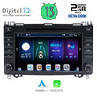 DIGITAL IQ ΒΧΕ 568_CPA (8'' DVD) MULTIMEDIA OEM MERCEDES A – B – SPRINTER – VITO – VIANO mod. 2004-2020