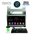 DIGITAL IQ MSM 357_CP (7'' DECK) MULTIMEDIA OEM LANDROVER FREELANDER 2 mod. 2006-2012