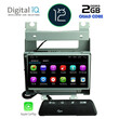 DIGITAL IQ MSM 357_CP (7'' DECK) MULTIMEDIA OEM LANDROVER FREELANDER 2 mod. 2006-2012