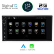 DIGITAL IQ BXH 262_CPA (7″ DECK) MULTIMEDIA OEM TOYOTA ALL (200mm)