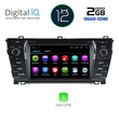 DIGITAL IQ MSM 312_CP (7” DVD) MULTIMEDIA OEM TOYOTA COROLLA mod. 2013-2016