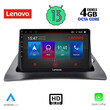 LENOVO SSX 9550_CPA (9inc) MULTIMEDIA TABLET OEM RENAULT KANGOO mod. 2010&gt;